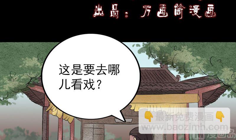 第151话 姬氏守护神2
