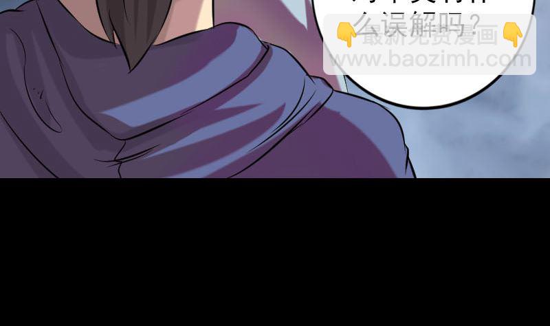 第151话 姬氏守护神21