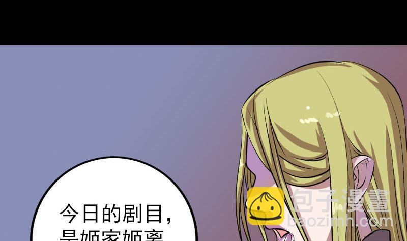 第151话 姬氏守护神22