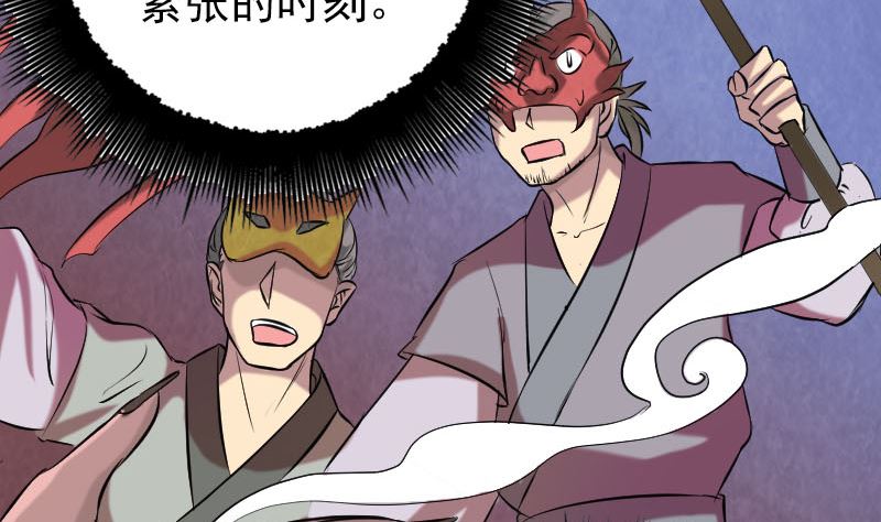 第151话 姬氏守护神27