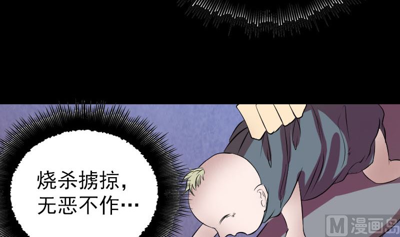 第151话 姬氏守护神29