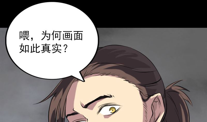 第151话 姬氏守护神34