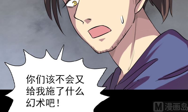 第151话 姬氏守护神35