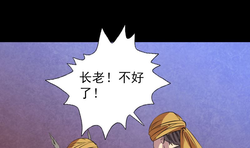 第151话 姬氏守护神39