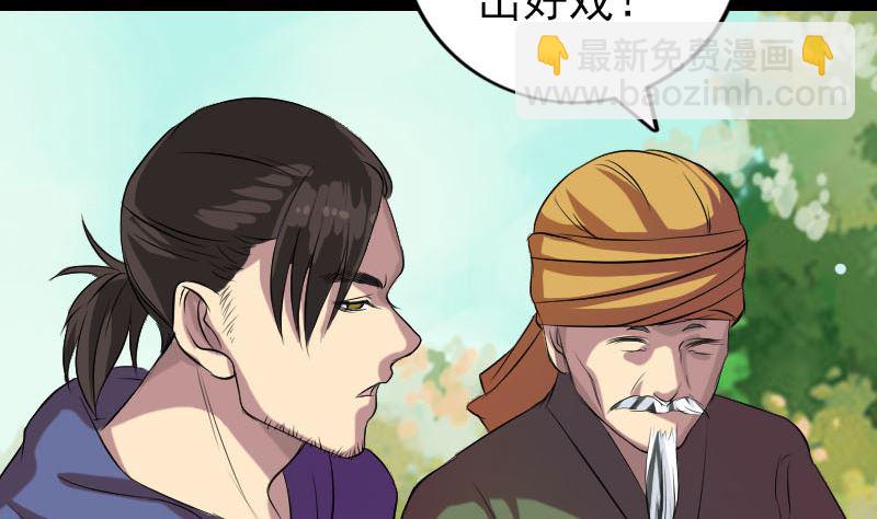 第151话 姬氏守护神4