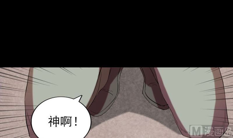 第151话 姬氏守护神44