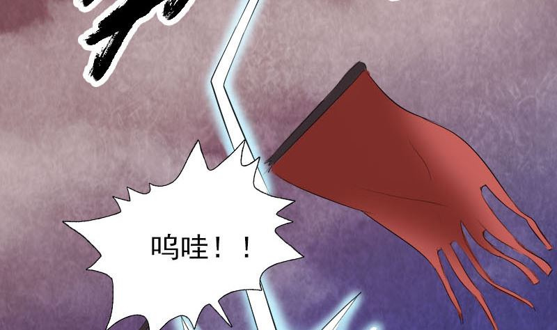 第151话 姬氏守护神49