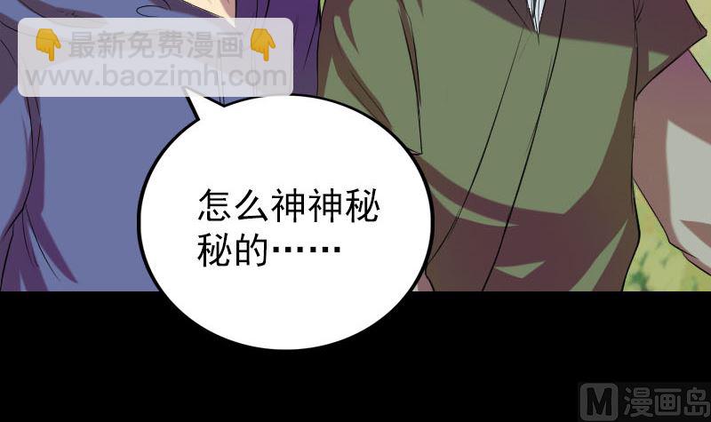 第151话 姬氏守护神5