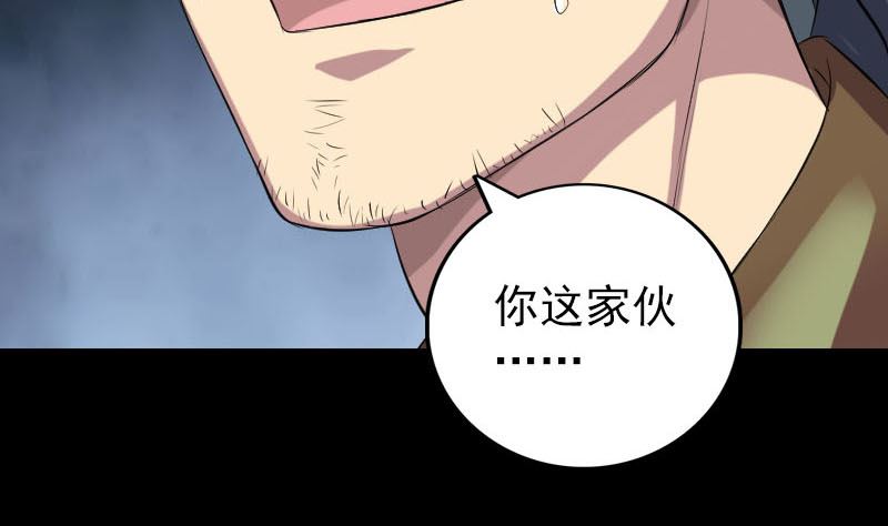 第151话 姬氏守护神61