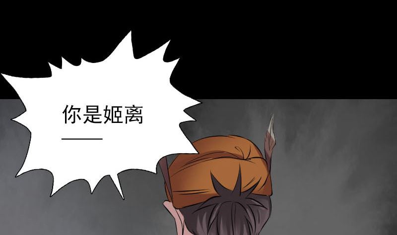第151话 姬氏守护神64