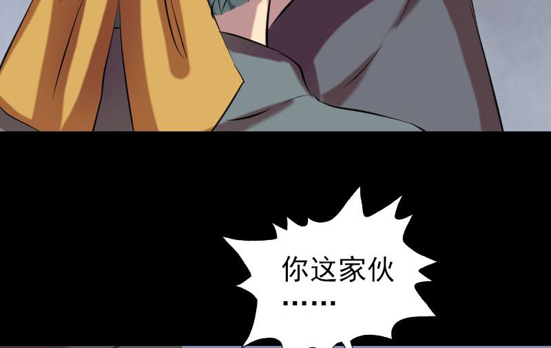 第151话 姬氏守护神67