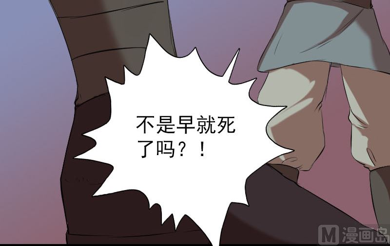 第151话 姬氏守护神69