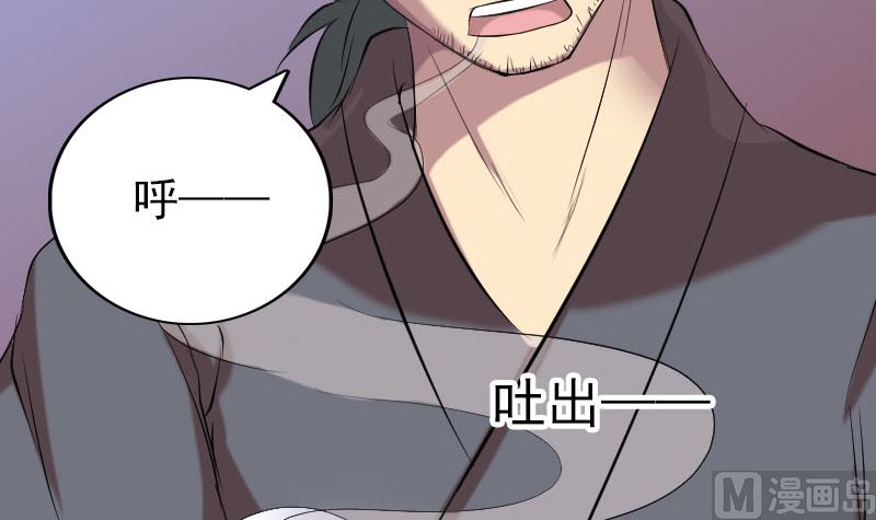 第151话 姬氏守护神72