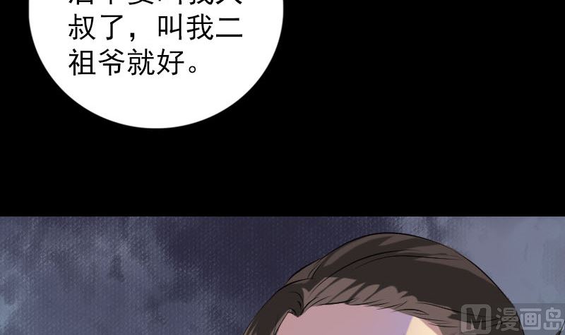 第151话 姬氏守护神8