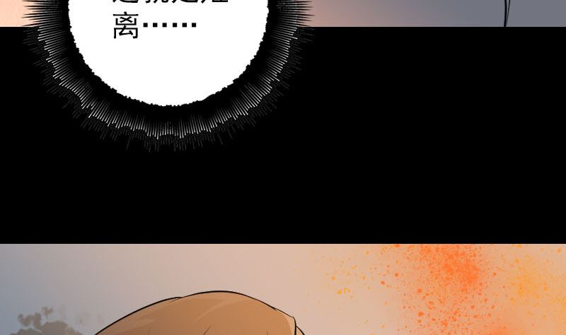 第151话 姬氏守护神80
