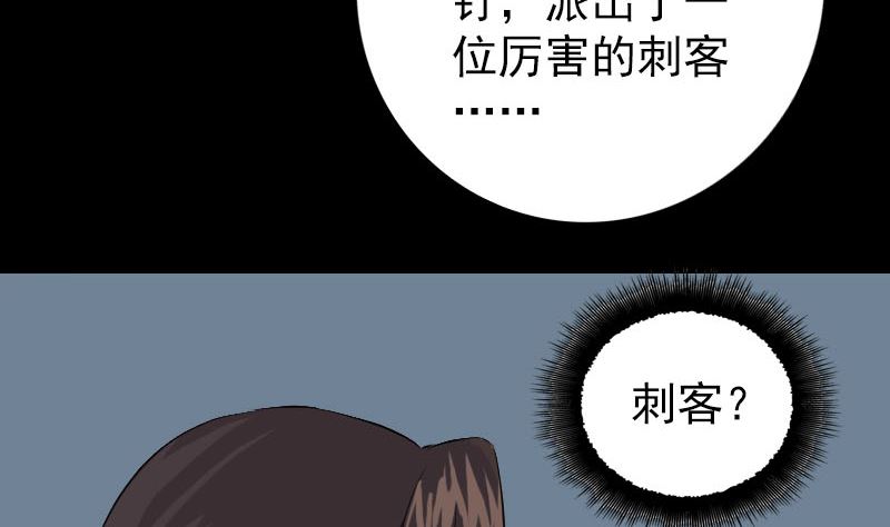第151话 姬氏守护神86
