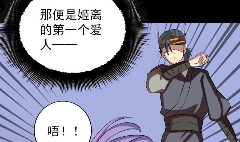 第151话 姬氏守护神89