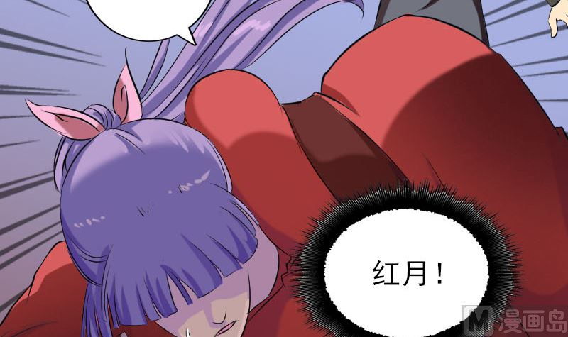 第151话 姬氏守护神90