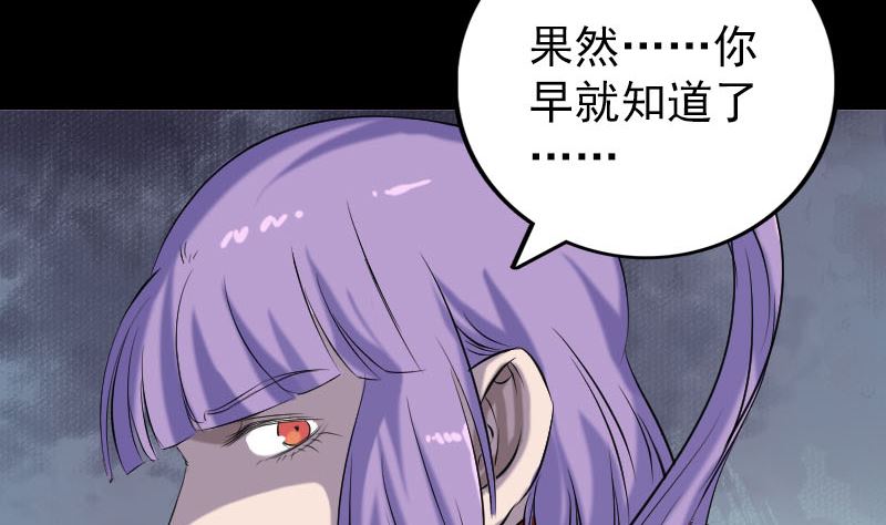 第151话 姬氏守护神92