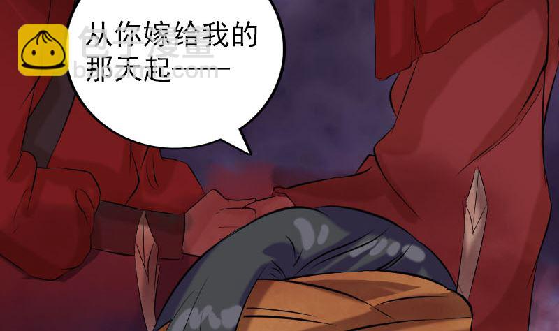 第151话 姬氏守护神95