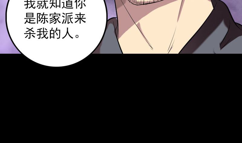 第151话 姬氏守护神97