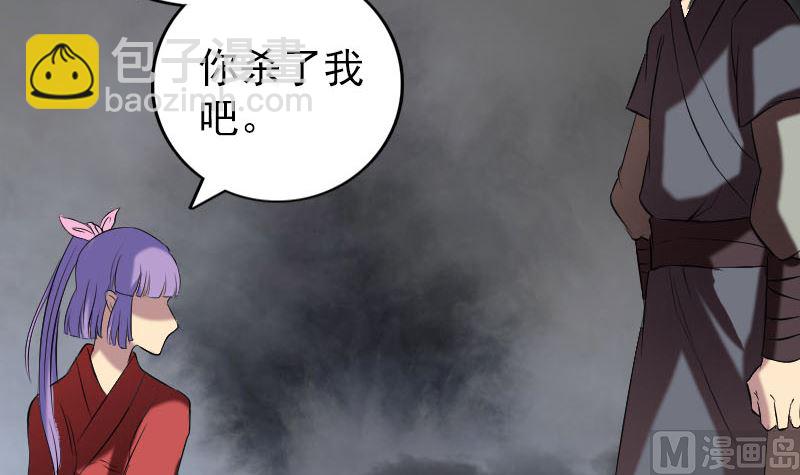 第151话 姬氏守护神99
