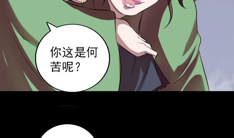 第152话 姬离的选择101