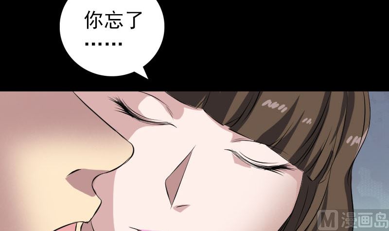 第152话 姬离的选择102