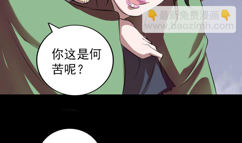 第152话 姬离的选择105