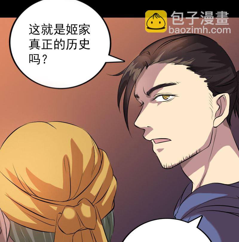 第152话 姬离的选择113