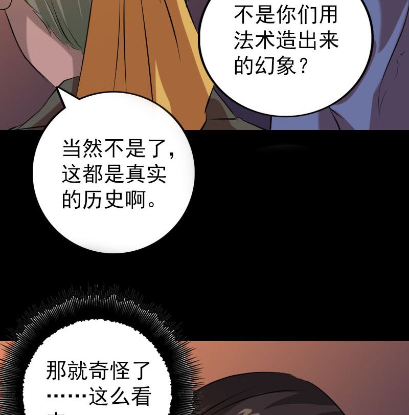 第152话 姬离的选择114