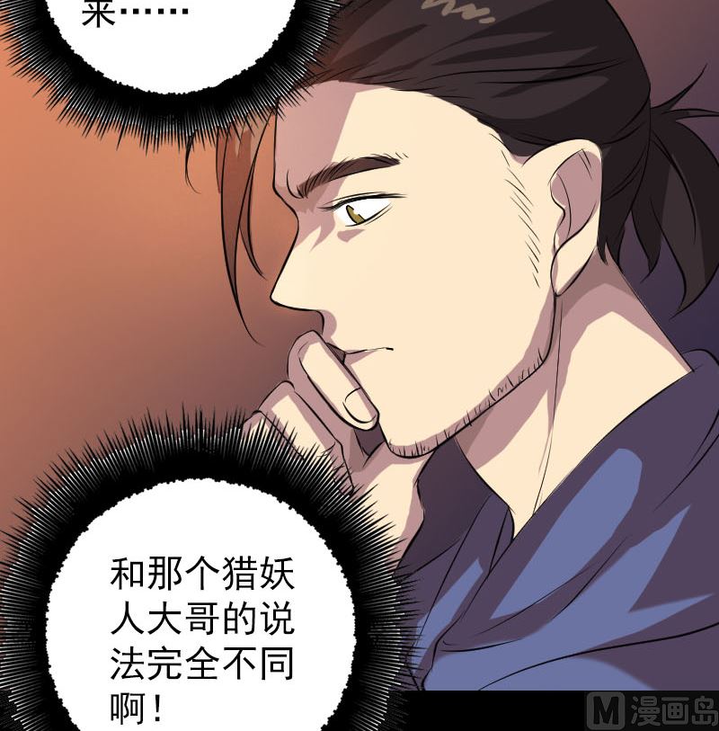 第152话 姬离的选择115