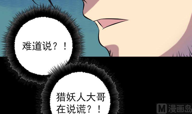 第152话 姬离的选择118