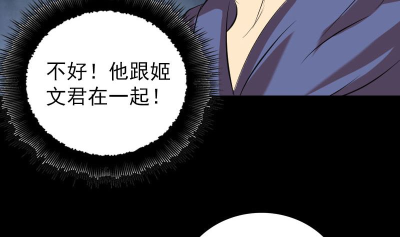 第152话 姬离的选择122