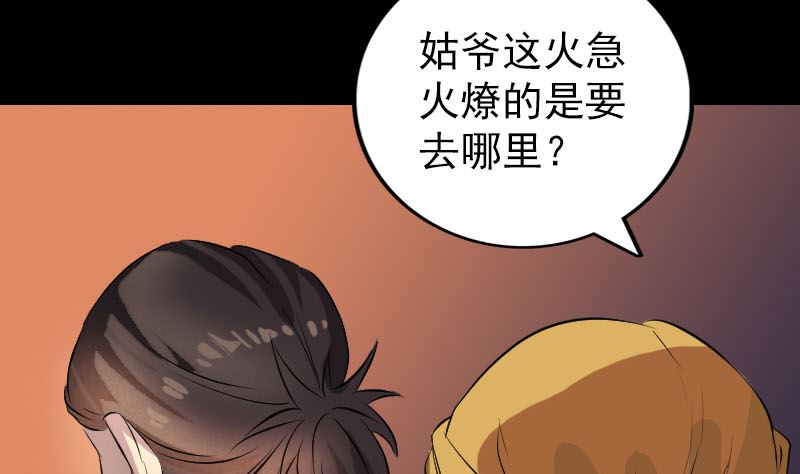 第152话 姬离的选择123