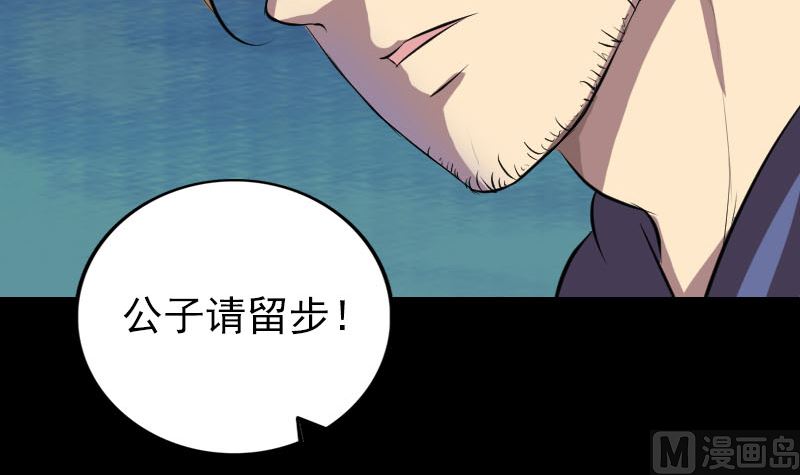 第152话 姬离的选择127