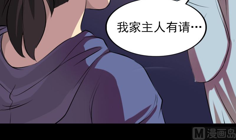 第152话 姬离的选择130