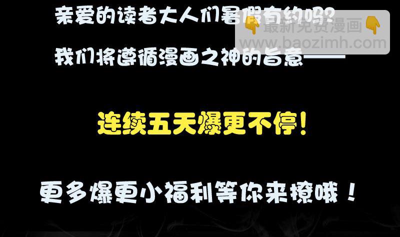第152话 姬离的选择135