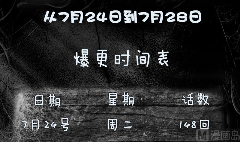 第152话 姬离的选择136