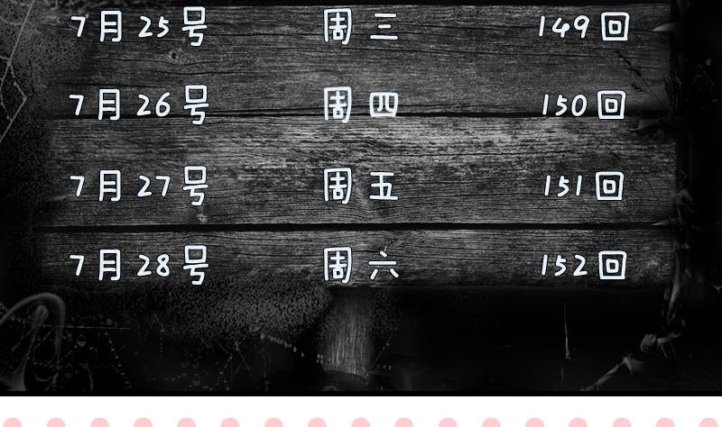 第152话 姬离的选择137