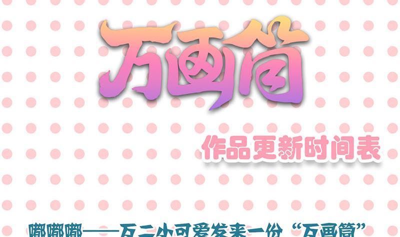 第152话 姬离的选择138