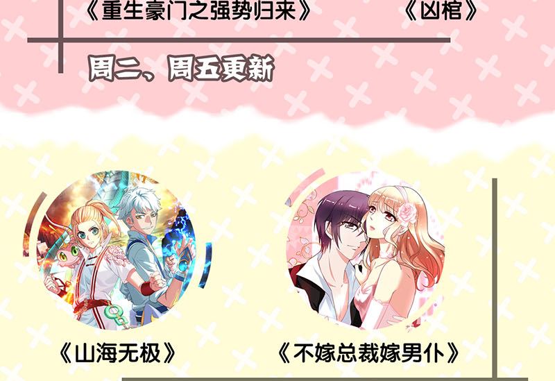 第152话 姬离的选择140