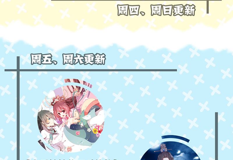 第152话 姬离的选择141