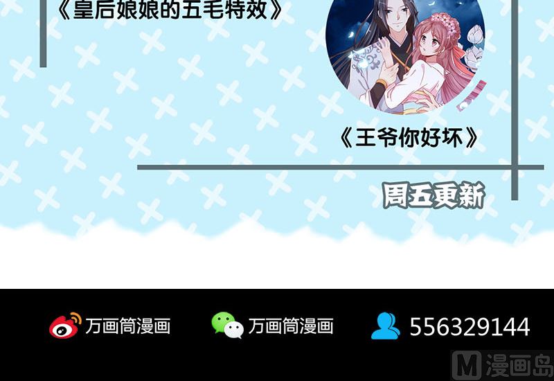 第152话 姬离的选择142