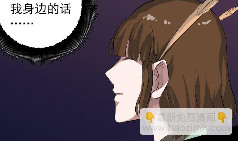 第152话 姬离的选择15