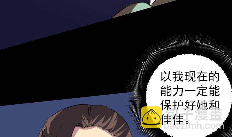 第152话 姬离的选择16
