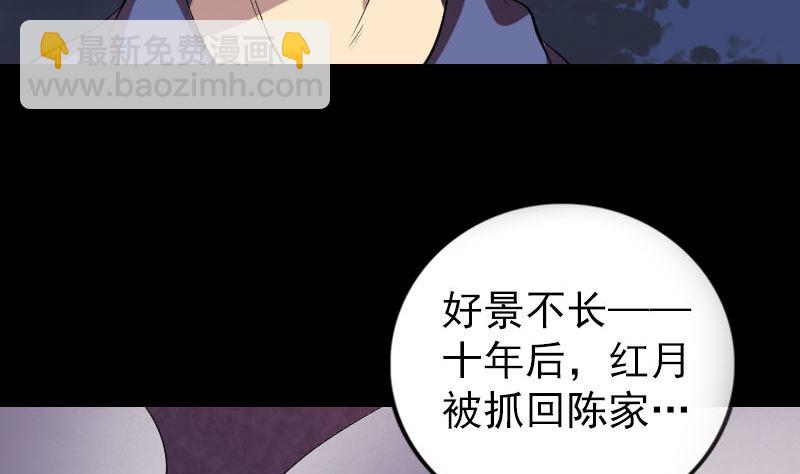 第152话 姬离的选择18