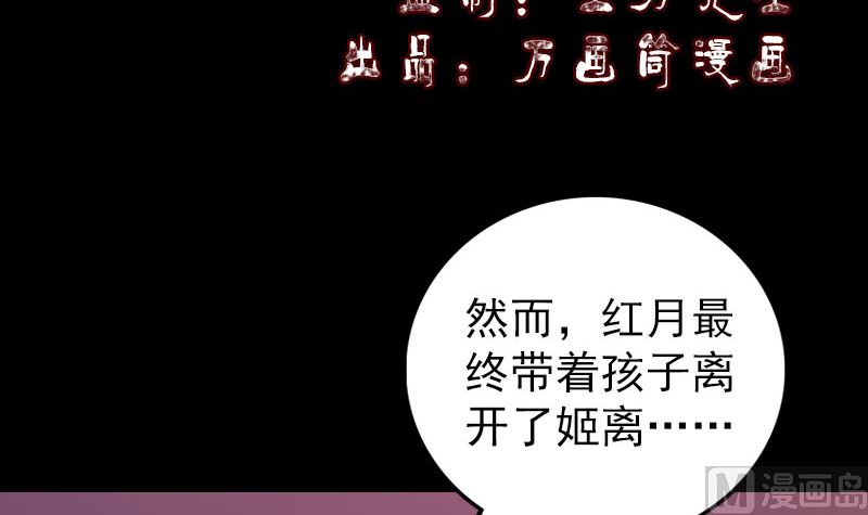 第152话 姬离的选择2