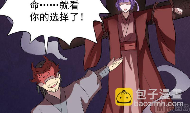 第152话 姬离的选择20