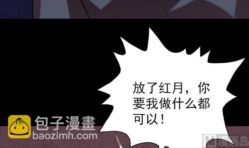 第152话 姬离的选择23